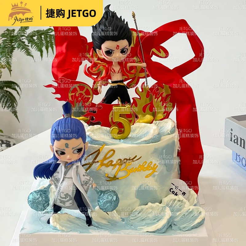 哪吒蛋糕装饰摆件魔童三太子网红敖丙哪咤主题插件生日插牌插卡