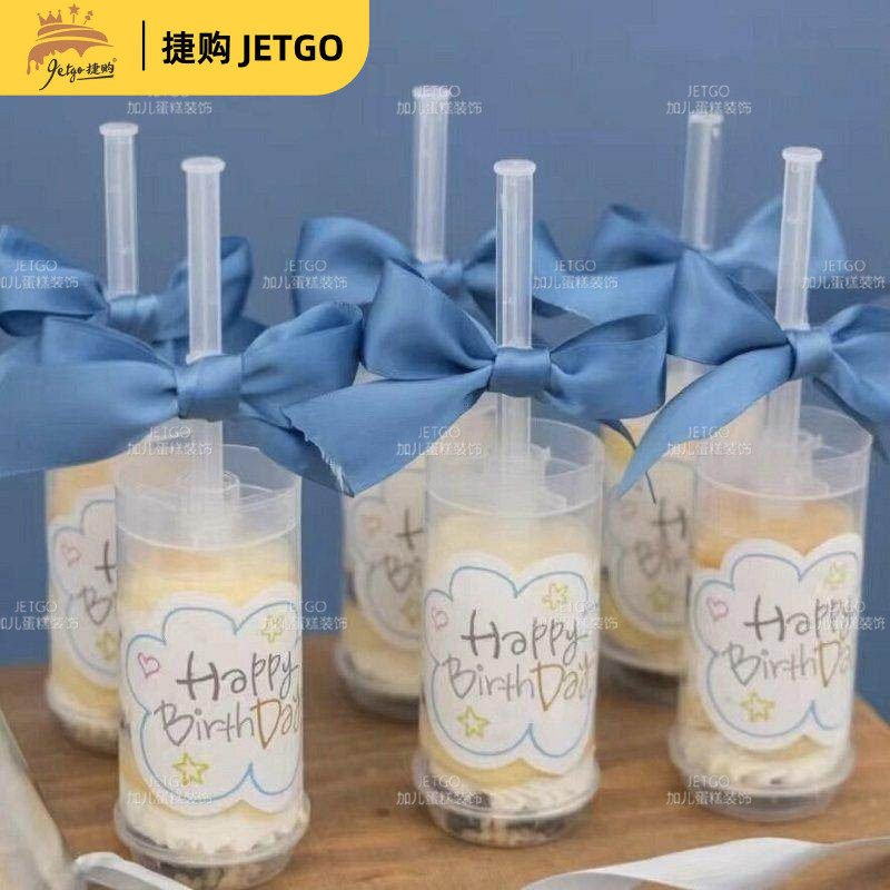 甜品台推推乐蛋糕筒贴纸云朵生日杯子摆件装饰周岁女孩粉色蓝色系,节庆用品/礼品,甜品台装饰,淘宝优惠券,粉丝福利购,淘宝优惠卷