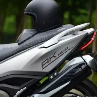 适用于光阳AK550贴纸 创意改装车贴个性车身贴装饰摩托车防水拉花