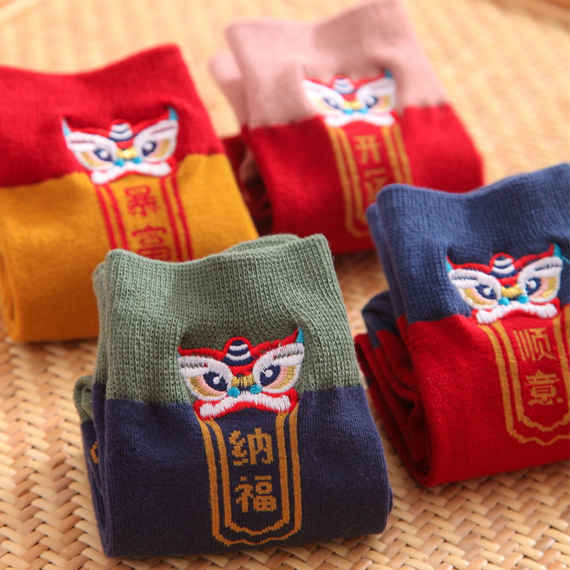 踩本命年小人红袜子纯棉长筒情侣男女士加厚秋冬国潮狮刺绣采新年