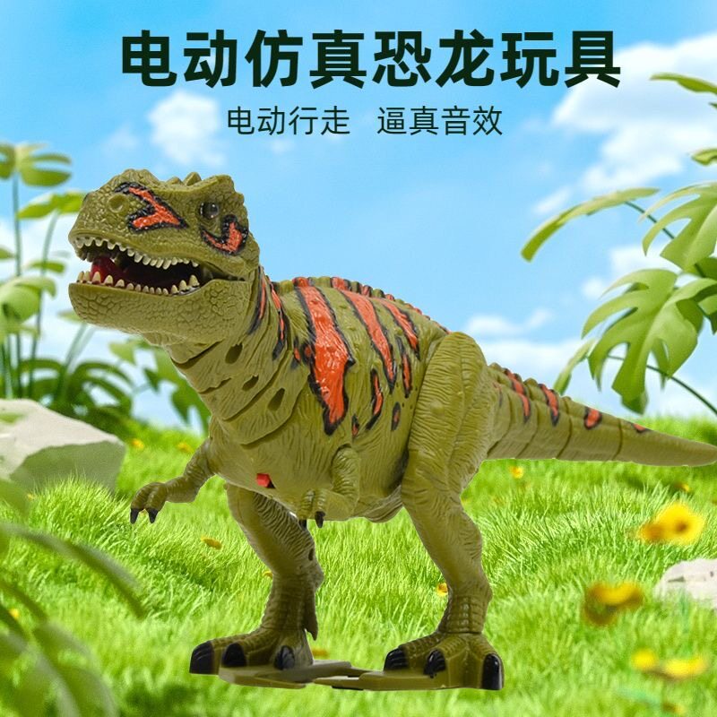电动仿真雷克斯暴龙暴龙虐霸王霸王龙恐龙3-9岁拼装儿童恐龙玩具