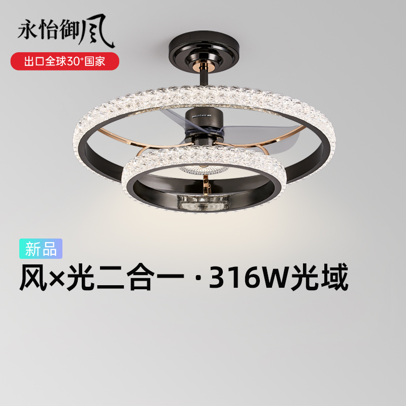政府补贴15% 永怡御风风扇灯吊扇灯客厅餐厅灯装饰仿水晶灯电扇灯