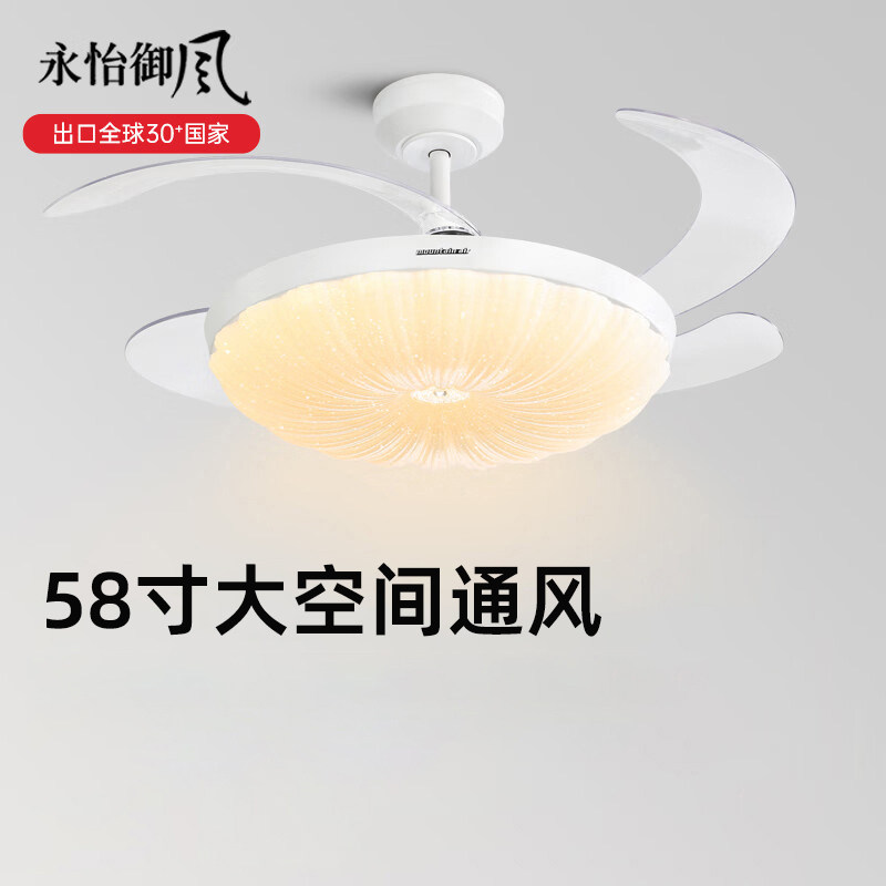 永怡御风别墅大客厅风扇灯餐厅电风扇法式奶油风卧室隐形电扇吊灯,生活电器,吊扇/隐形吊扇/装饰吊扇,淘宝优惠券,粉丝福利购,淘宝优惠卷