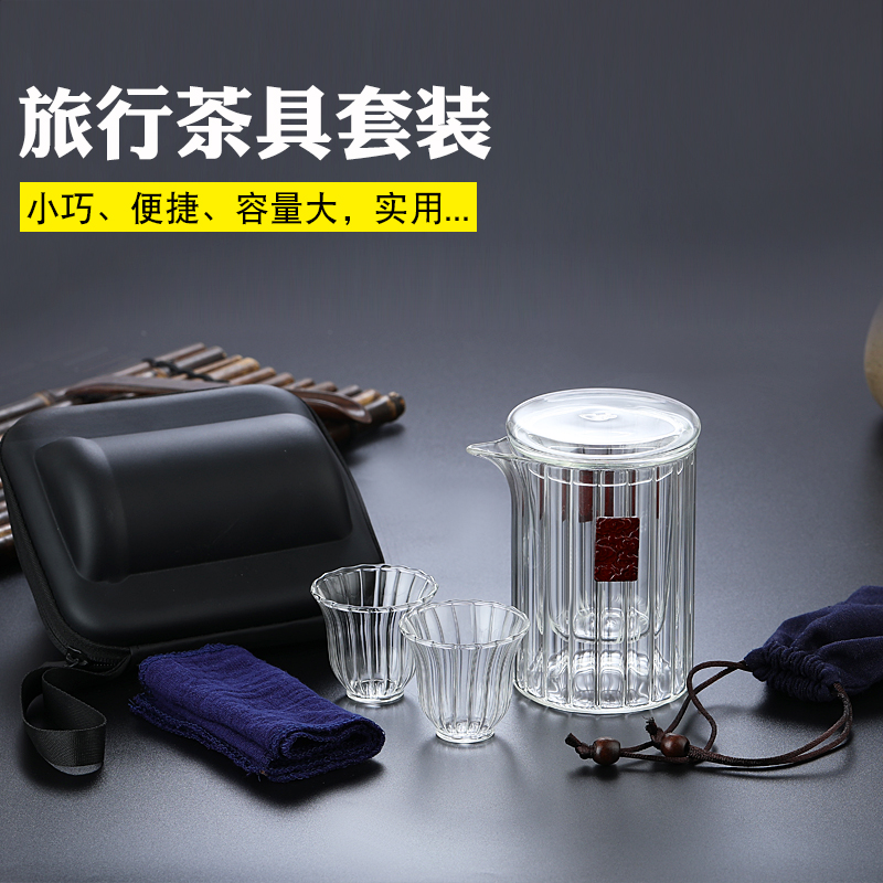 便携日式圆形条纹旅行茶具