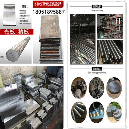 现货供应NM450耐磨钢板 NM400耐磨板 NM360钢板 NM500耐磨钢板