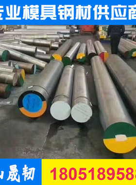 宝钢38CRMOAL圆棒零切38铬钼铝合金结构钢/板材零切 高级氮化材料