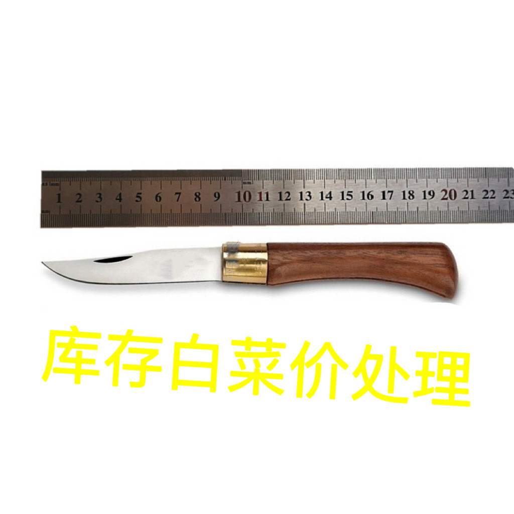法国外贸库存白菜价处理9号大马士革纹户外折叠刀高硬度水果刀