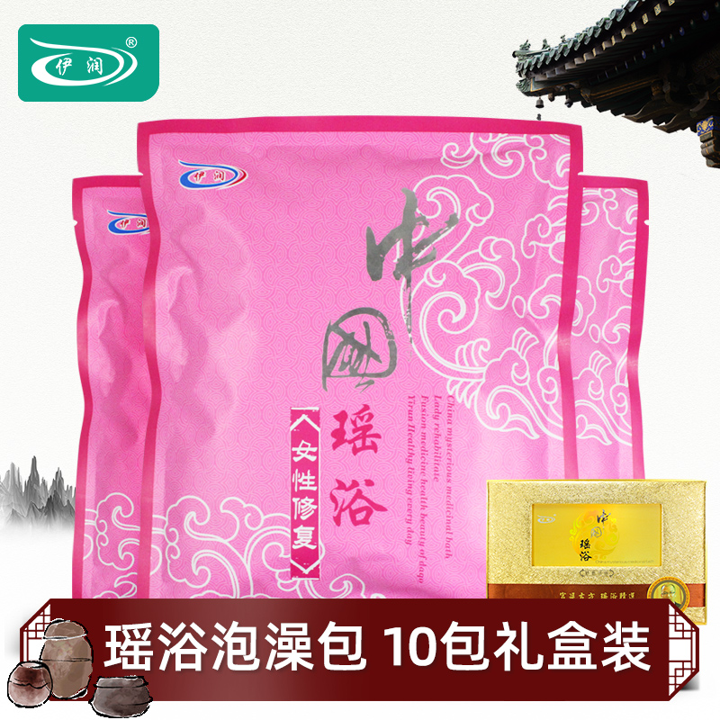 Run Iraq traditional Chinese medicine Bath Yao Yao bath[Women repair]Recuperate 10 Pack Gift Boxin the Care cleaners/Sanitary napkins/Paper/Aromatherapy , Shampoo bath/Personal cleanliness , Body Wash , Bath kits  category - from Buy2taobao.com to provide professional Taobao agent buy service