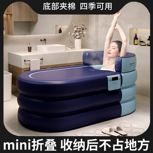 折叠浴缸大人家用成人全身汗蒸洗澡泡澡桶儿童坐浴盆加厚充气浴缸