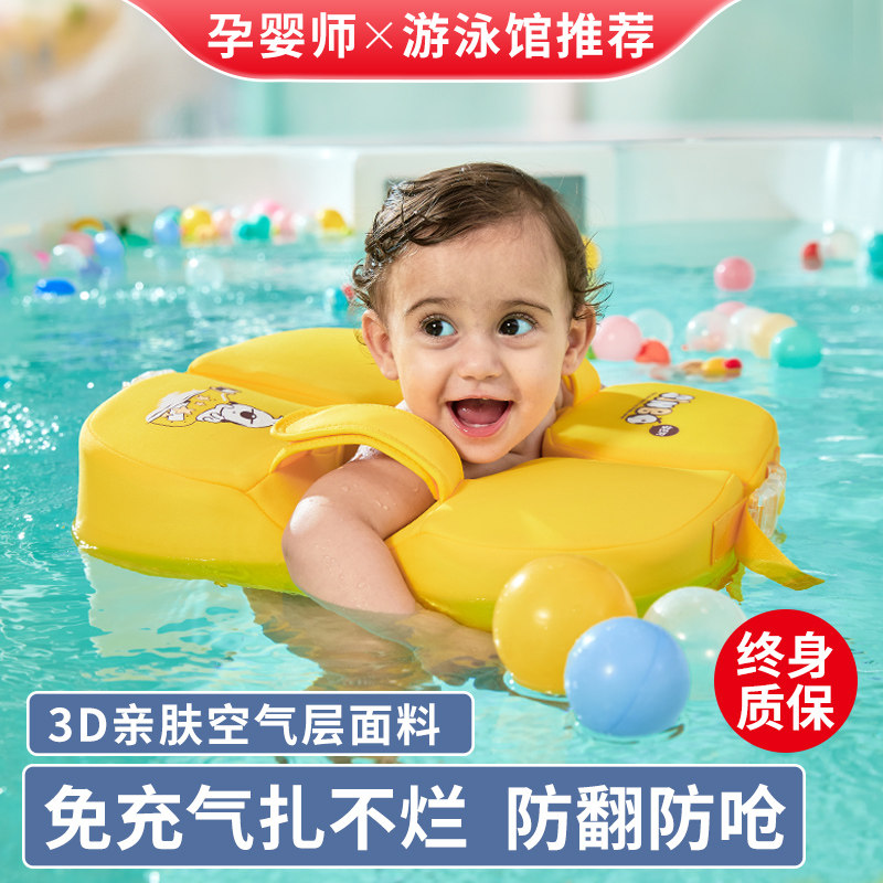 婴儿游泳圈儿童腋下圈免充气防侧翻宝宝手臂圈幼儿趴圈救生圈