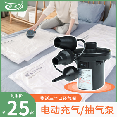 充气电泵电动抽气泵筒压缩收纳袋真空吸气家用气垫床可携式车载泵