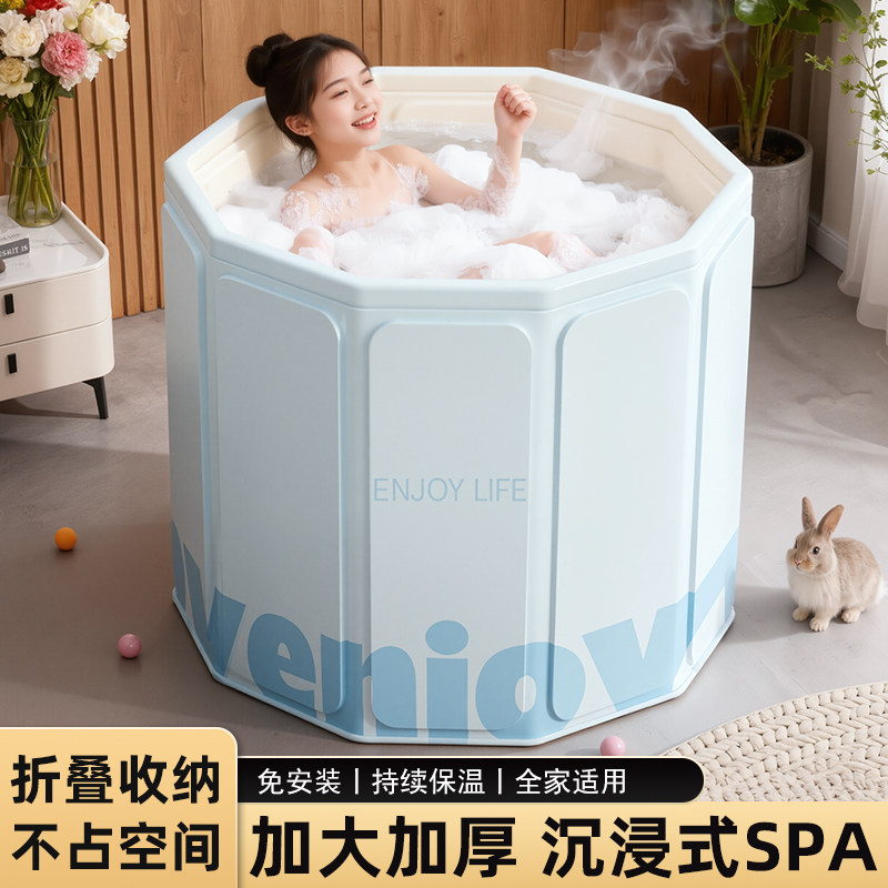 泡澡桶折叠成人沐浴桶