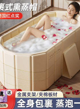 泡澡桶折叠浴缸大人浴盆家用便携汗蒸浴桶儿童可坐浴盆成人洗澡桶