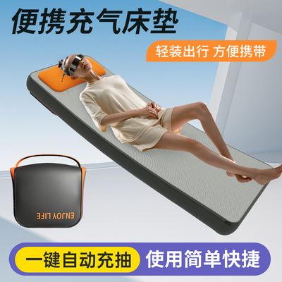 充气床垫打地铺新款家用全自动加厚便携睡垫单人办公室户外气垫床