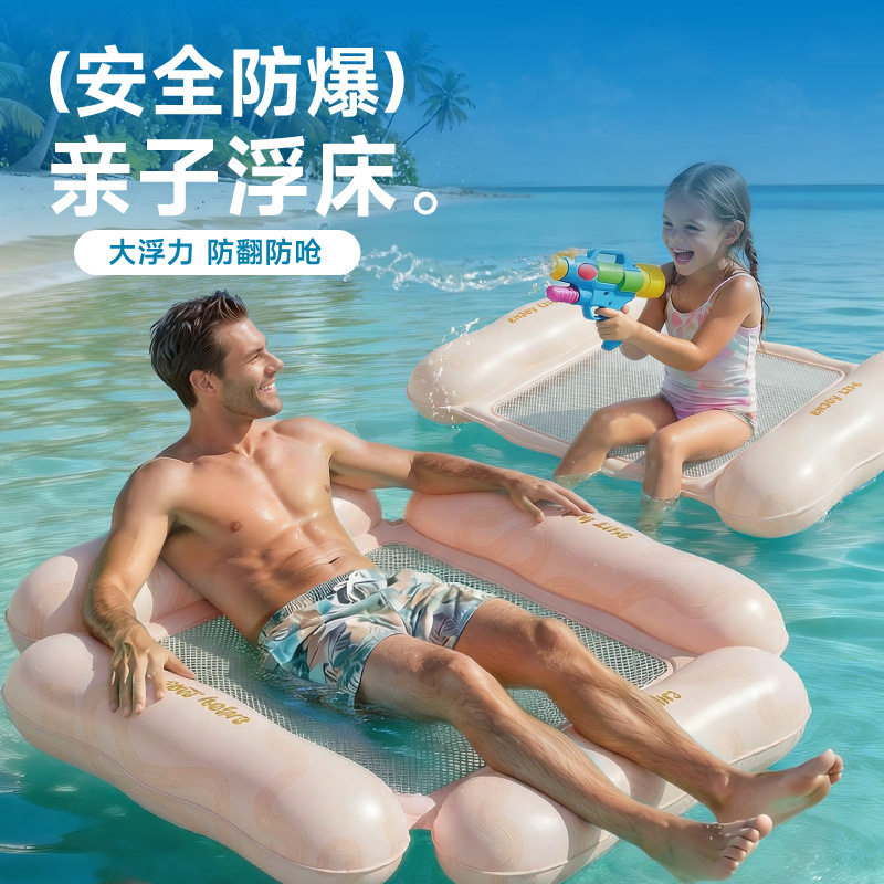 儿童学游泳充气夹网浮排