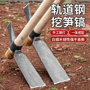 挖笋专用锄头专业挖冬笋神器轨道钢手工锻打挖树根锄斧两用农用锄