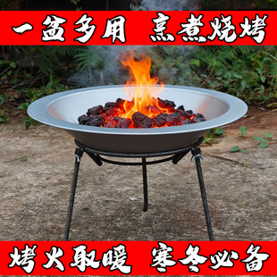 烤火盆室内加厚老式农村木炭盆户外取暖碳炉烤火炉烧烤架煮茶碳盆
