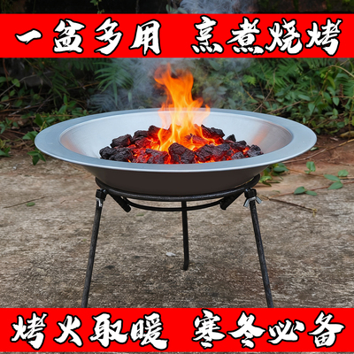 烤火盆室内加厚老式农村木炭盆户外取暖碳炉烤火炉烧烤架煮茶碳盆