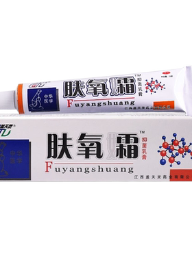 盖天灵肤痒霜抑菌乳膏20g