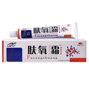 盖天灵肤痒霜抑菌乳膏肤氧霜乳膏江西正品