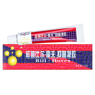 祥顺比尔霍夫凝胶武汉比尔霍肤抑菌凝胶