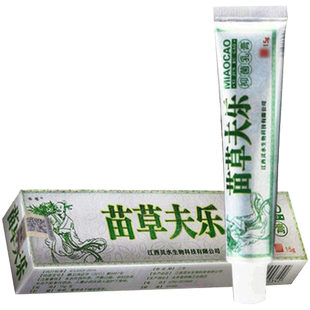 正品三国神医苗草肤乐抑菌乳膏苗草夫乐