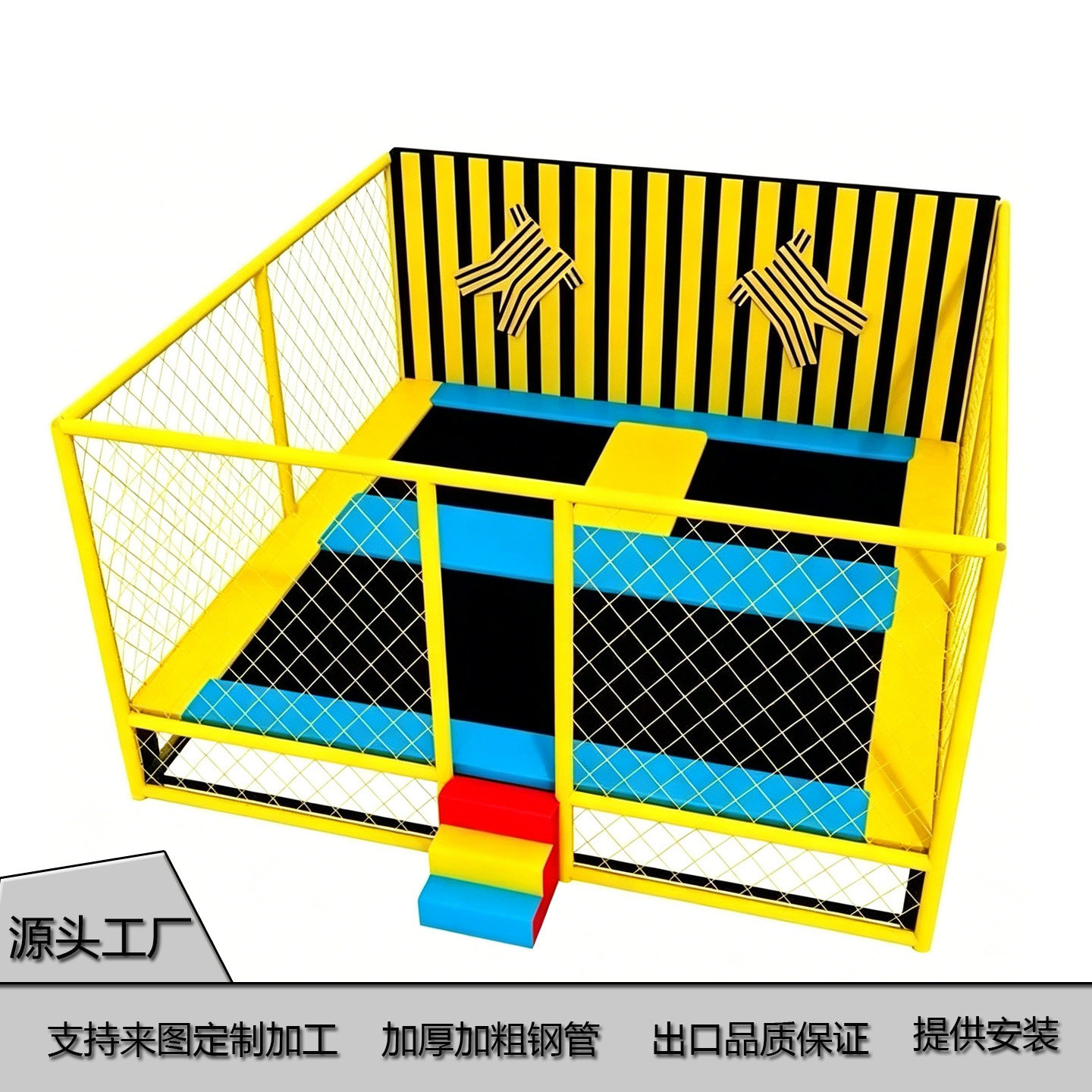 儿童蹦蹦床户外大型蹦床幼儿园室外跳跳床室内商场粘粘乐蹦床定制