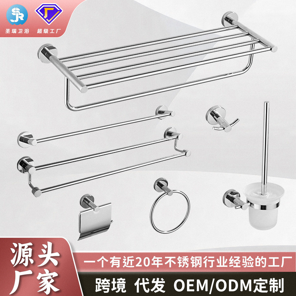 304不锈钢毛巾杆卫生间厨房卫浴五金挂件浴室毛巾架套件源头工厂
