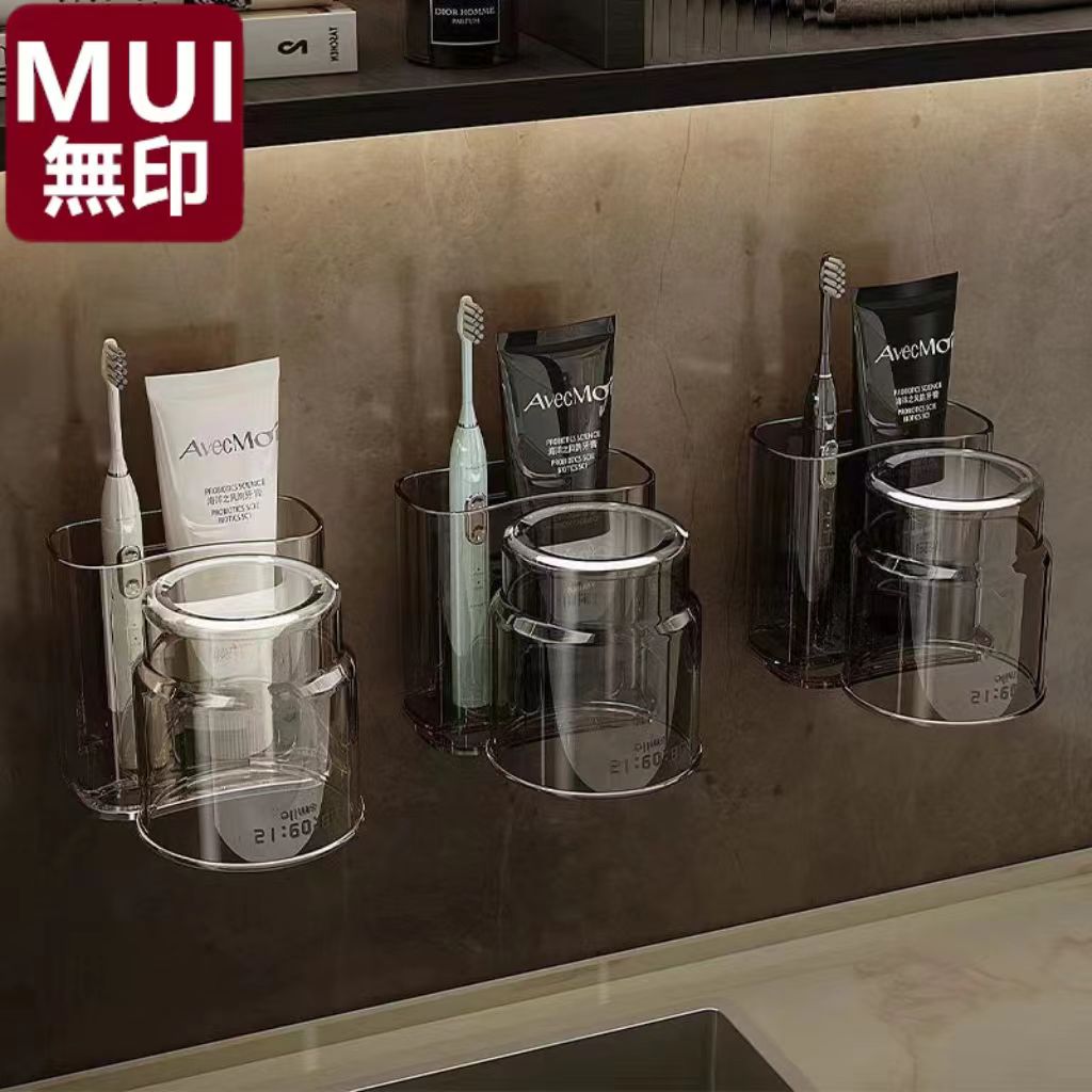 日本进口牙刷置物架免打孔漱口杯挂墙式刷牙杯牙缸壁挂式牙刷架