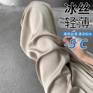 醋酸阔腿裤 女小个子2025夏季 薄款 宽松休闲直筒高腰垂感防晒冰丝裤