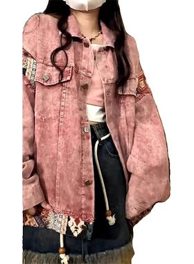 美式复古拼接粉色牛仔外套女秋冬