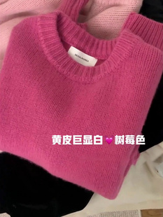 玫红色浣熊绒毛衣女春秋秋冬季 宽松慵懒风设计感小众套头针织上衣