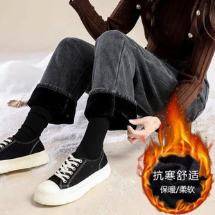 复古加绒加厚阔腿牛仔裤女百搭高腰保暖带绒外穿宽松直筒长裤子冬