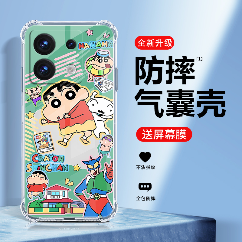 泳圈小新红米note13手机壳新款