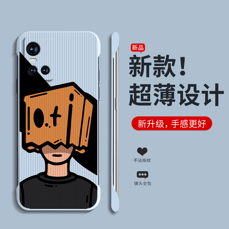 纸袋蒙面vivos9手机无边框新款男女vivo高级感创意个性情侣防摔超薄保护套vivos9e网红潮牌半包vivo卡通外壳怎么看?
