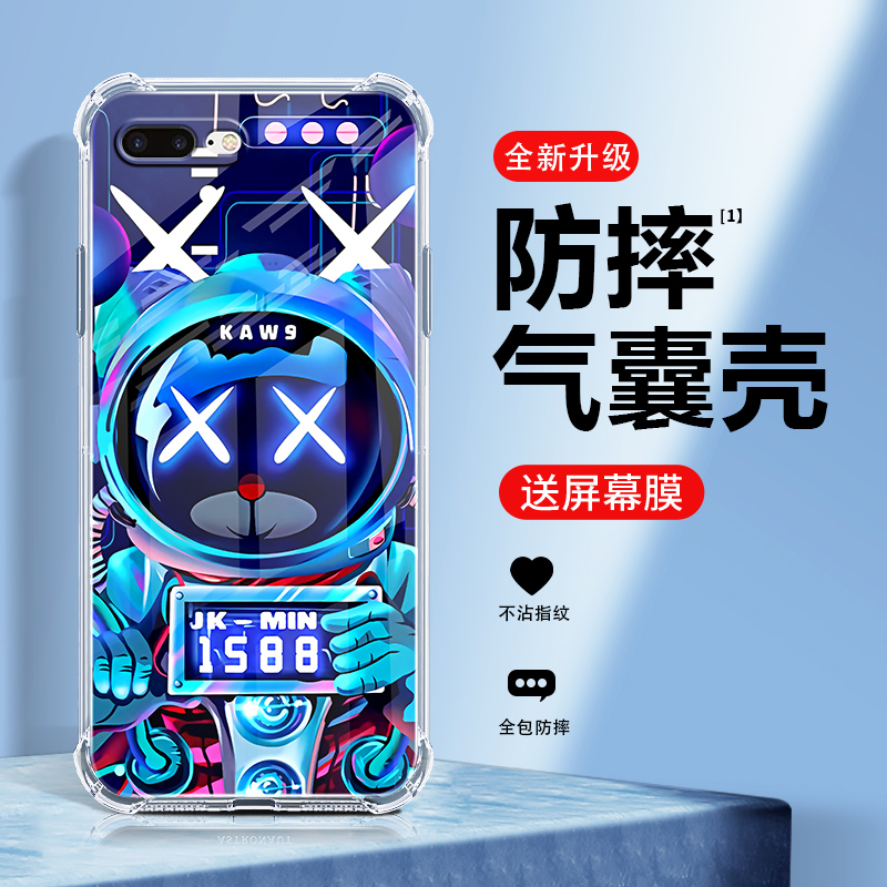 暴力熊苹果8plus手机壳新款