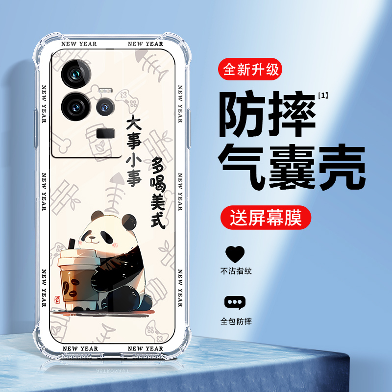 美式熊猫iqoo11手机壳