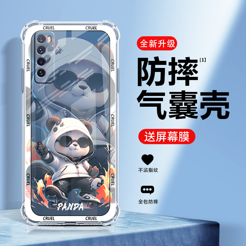 适用华为nova7手机壳新款