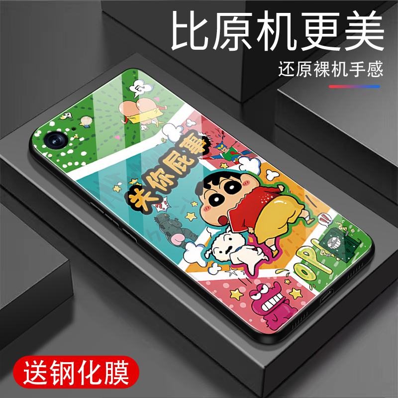 关你屁事苹果6sPlus手机壳新款玻璃保护套苹果6sPlus镜面时尚全包边硅胶个性创意网红男女小众高级感外壳