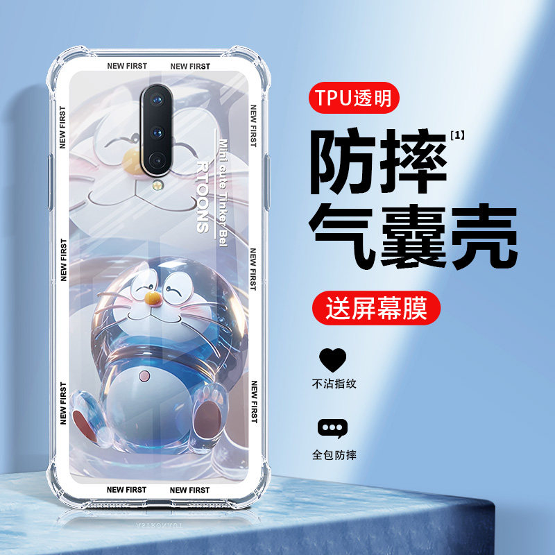 四角气囊防摔设计 液态手感