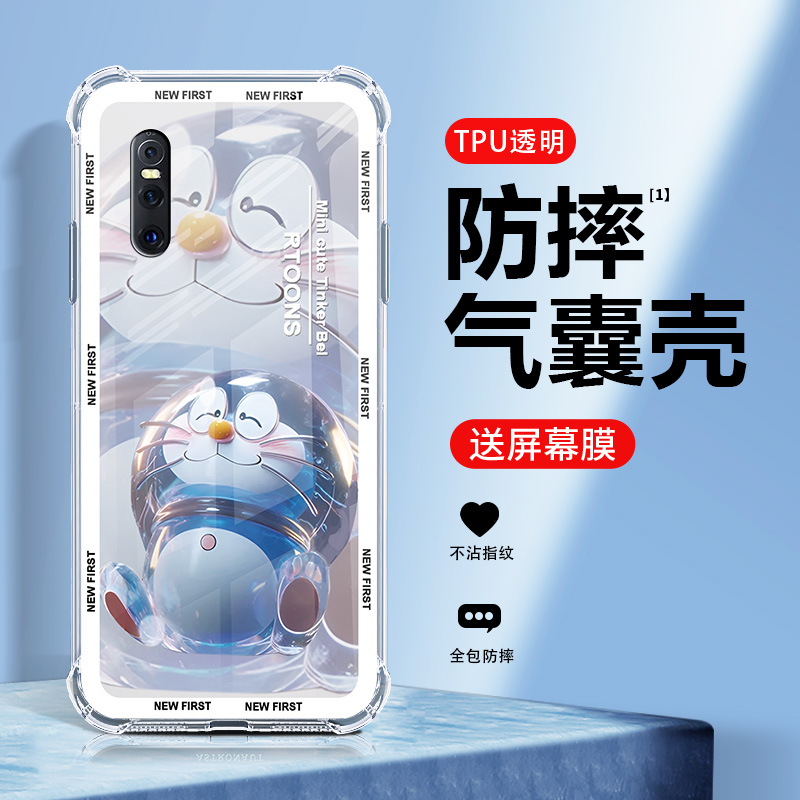 四角气囊防摔设计 液态手感