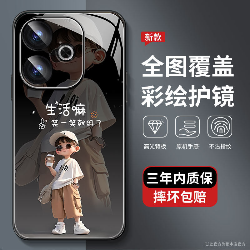 适用红米NOTE13R手机壳新款防摔