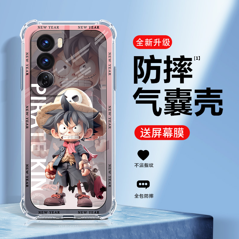 升级防摔！高清彩绘