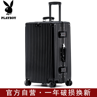 花花公子官方新款行李箱高颜值拉杆箱万向轮结实旅行登机箱密码箱