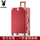 2024新款 花花公子行李箱女拉杆箱万向轮24寸结婚陪嫁箱子旅行箱20