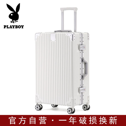 花花公子行李箱女复古拉杆箱耐用
