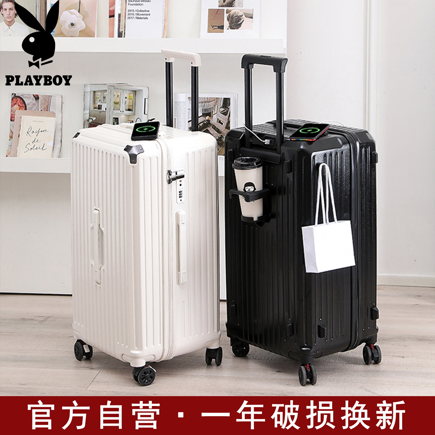 花花公子大容量行李箱万向轮拉杆箱男女学生密码旅行箱子刹车减震
