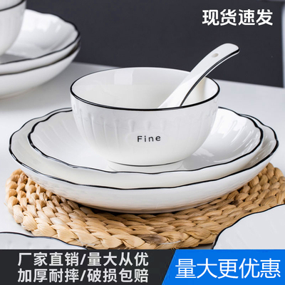 盘子菜盘家用餐具2025新款陶瓷釉下彩碗碟套装精致餐饭盘碟子组合