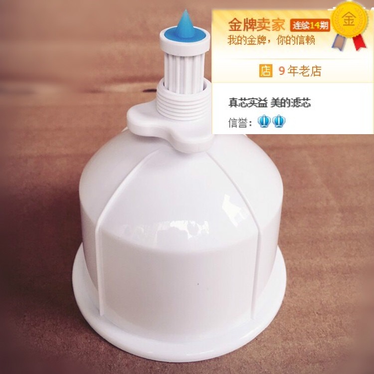 正品Midea/美的浮球阀骏丰WF-1