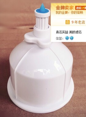 美的饮水机滤芯配件净水桶器浮球阀净水桶浮子浮漂丰骏WF-1通用